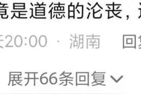 四川政策出台引热议，网友炸了！一夫一妻制还执行吗？图片