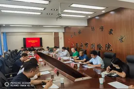 我局组织召开全市自然资源领域安全生产、地质灾害防范暨矿政管理工作会议图片