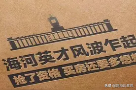 天津中考人数猛增，家长建议倒查学生落户资格，学生的中考怎么办图片