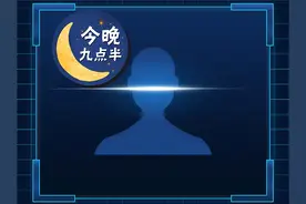 身份证照片被制成AI视频，竟能欺骗人脸识别系统？警惕！｜今晚九点半图片