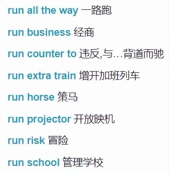 小学英语单词打卡（三上R）