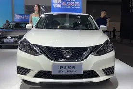 都6.98万了，通勤代步首选！油耗低又耐用，新轩逸经典又降价图片