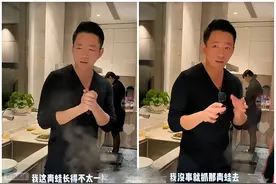 汪小菲发文不许孩子们叫具俊晔爸爸，台媒曝他暗讽具俊晔是癞蛤蟆图片