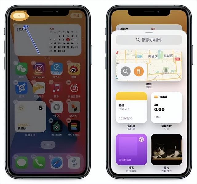 iPhone终于可以双开、分屏，iOS 17出必升！