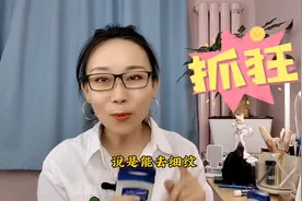 凡士林是个好东西但别用错了#好物推荐#红黑榜图片
