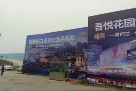 招商蛇口进驻乌鲁木齐，乌鲁木齐房地产市场或将迎来重大变革图片