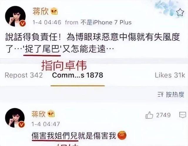 事实证明，“国民女神”刘涛，已经走上了另外一条“不归路”
