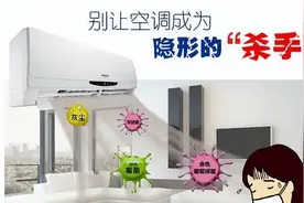 别让“避暑神器”变“健康杀手”！空调使用不当危害竟然这么大图片