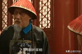 《雍正王朝》：“八王议政”逼宫，张廷玉力挽狂澜的背后图片