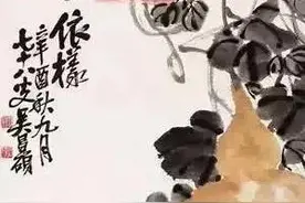 中国画选：名家写意葫芦作品欣赏（图片来自网上）图片
