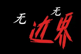 夜店故事：无边无界（一）脑海中神秘的声音，遇见越南神婆图片