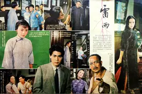 电影《雷雨》，孙道临执导并与秦怡等人主演，久违的“繁漪”现身图片