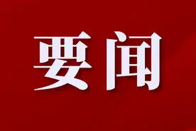 太原晶科能源“年产56GW垂直一体化大基地项目”开工图片