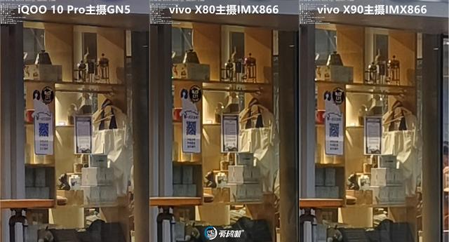 ����֮�⣬vivo X90���⣺3699Ԫ�������Ա