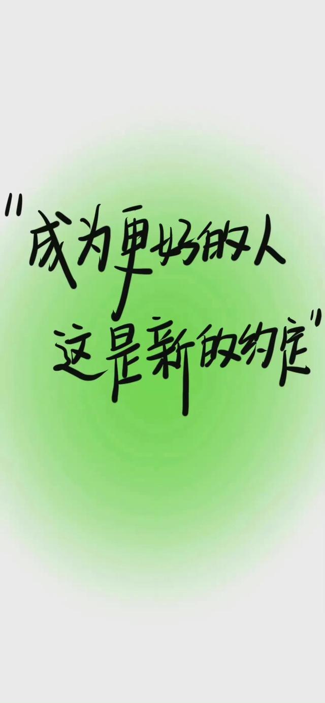 今日励志壁纸‖我走得很慢，但绝不后退