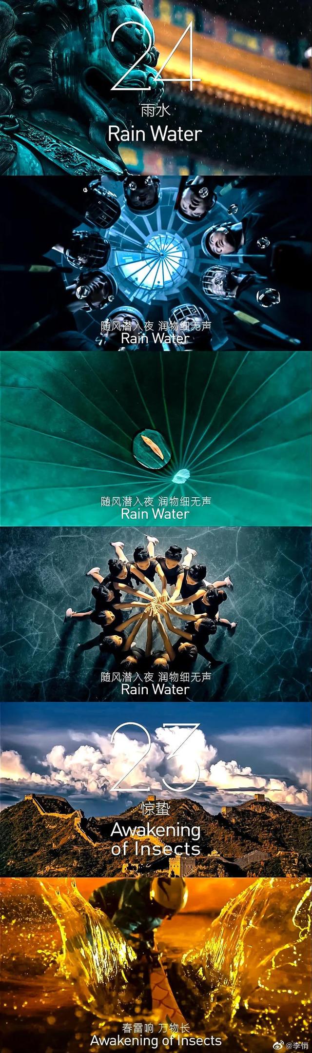 北京冬奥会开幕式 （2022年）