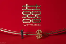 “66万彩礼凑够了没？什么时候来娶我女儿？”男子：我已经结婚图片