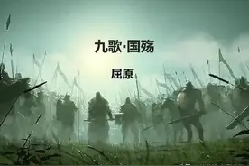 魂牵国殇-爱国诗人屈原的壮烈豪放图片