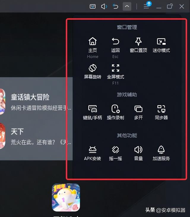 王者荣耀星之破晓什么时候公测？有PC电脑版吗？教你如何下载安装