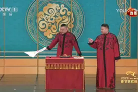 2023年央视春晚3个节目的“创新”，令人尴尬不敢苟同图片