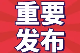 建筑结构丨结构工程师画图与建模前后108个“禁区”汇总图片