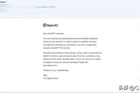 我的ChatGPT Plus账户终于被封了！图片