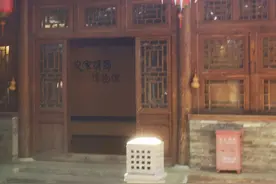 看史家胡同博物馆，喝羊汤吃肉饼，给自己找点乐图片