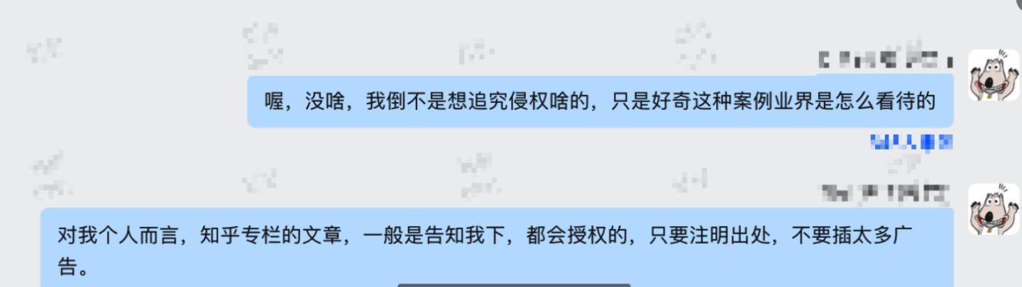 转载阿里开源框架 Egg.js 文档被告侵权 原作者:难道我是那个恶人?插图9 转载阿里开源框架 Egg.js 文档被告侵权 原作者:难道我是那个恶人?