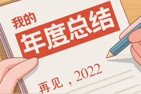 所有妈妈请查收！这是你的2022年度总结~图片
