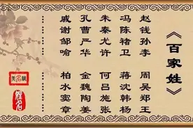 你绝对没见过，中国已消失的七个古怪姓氏图片