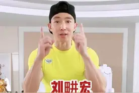 "刘耕宏女孩"进了医院，不洗澡导致腋窝溃烂，刘耕宏：这锅我不背图片