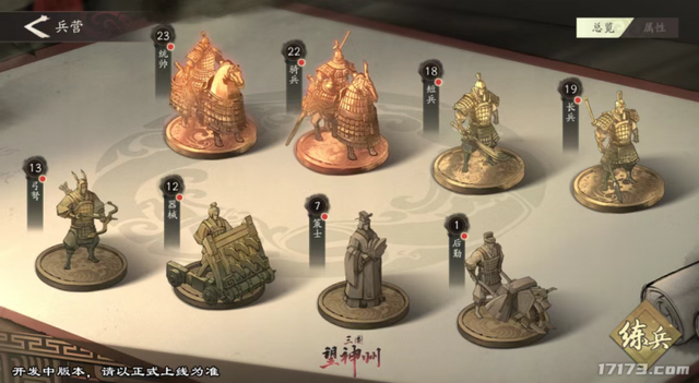 9月新游扎堆测试，光腾讯就测六款！还有《彩虹岛》经典版首测