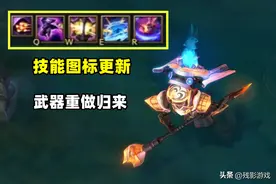 武器重做归来：河道钓鱼可得金币，E技能回天，开R加伤害加坦度图片