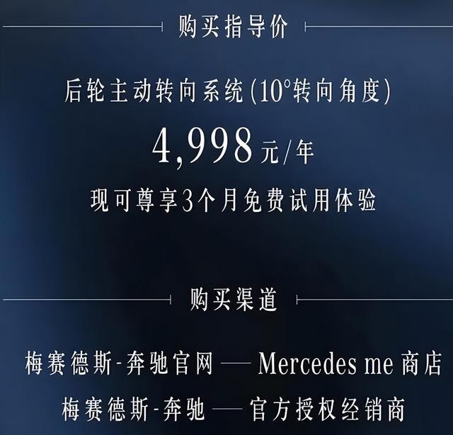 为了反击汽车里的内购，车主们开始研究破解版