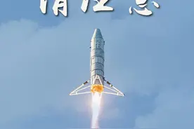 开弓有了回头箭，开天辟地头一遭，中国航空人书写奇迹图片