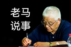 刘彻金屋藏娇称帝——古往轶事之七「马山前」图片