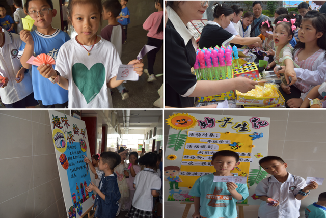 四川省民生研究会新媒体中心-官网