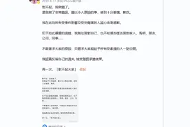 “激吻门”女主嫁了！34岁黄心颖晒结婚照满脸甜笑，曾因和马国明恋爱期间被拍到车内激吻许志安引发热议图片