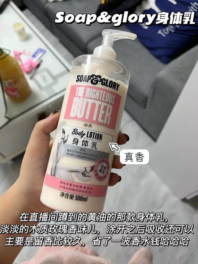 公认最好用的身体乳