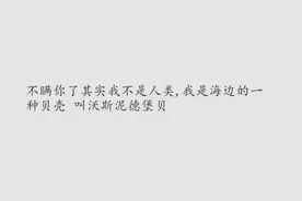 我能想到最浪漫的事，就是和你一起慢慢变老图片