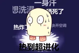 手机发热发烫严重？搞清楚3大原因，简单操作手机便可降温图片