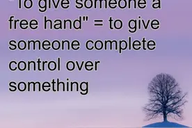 每日英语 give someone a free hand 给某人绝对的控制权，放手干某事图片