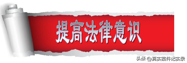 新婚妻子被4人轮奸8小时，丈夫全程目睹，事后夫妻惨遭杀害