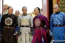 古代皇上的弟弟们都怎么消磨时间的？图片