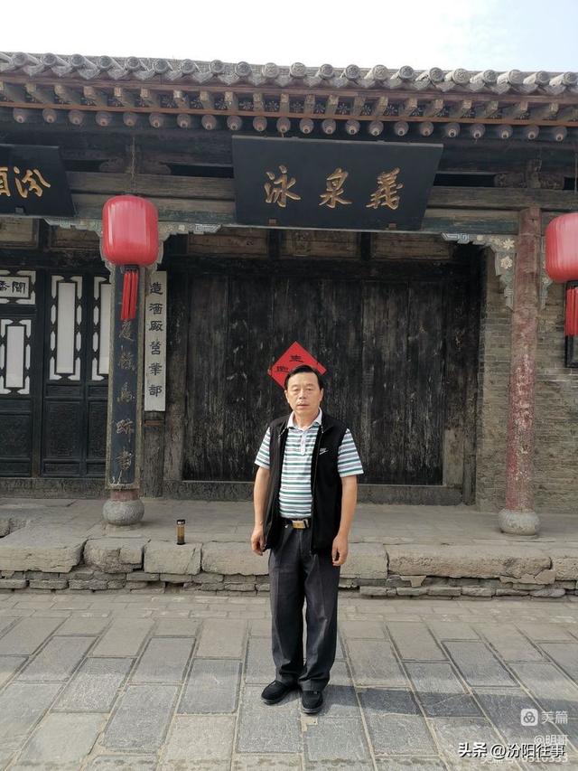 汾阳往事｜殷维明：走进子夏山、873机场、仁岩、太符观、杏花村