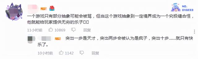 文化拱火赢了！中国厂商做了个日本殖民美国的游戏，网友们都乐了