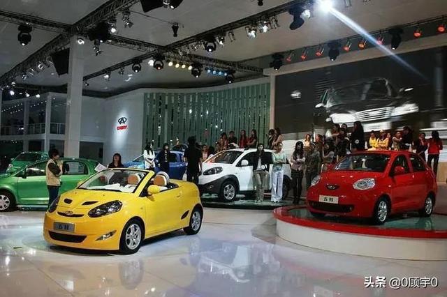 奇瑞汽车 中庸传统