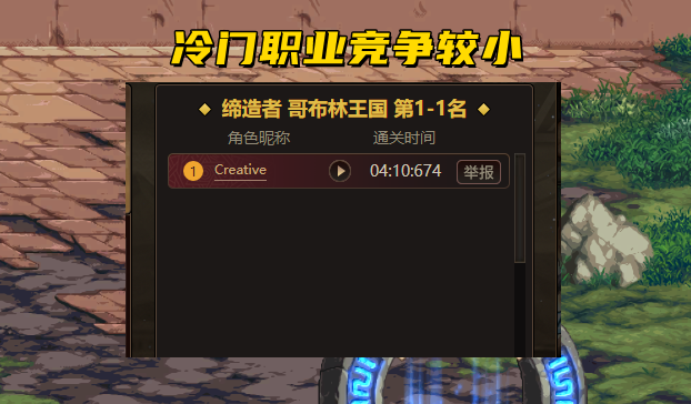 DNF：魂异界13次元也能秒？3大神操作助力，轻松冲进前100名
