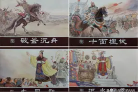 《西汉演义》连环画增补篇(7册)欣赏图片