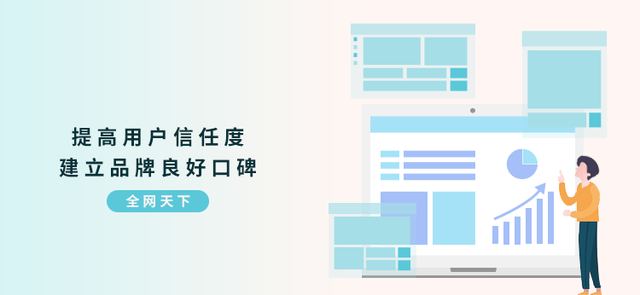网络口碑营销什么优势?找外包合作费用是多少?